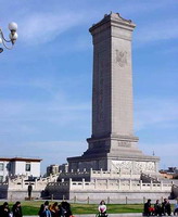 photo album-People's Heroes Monument on TianAnMen Square,Beijing(Click to see details)
